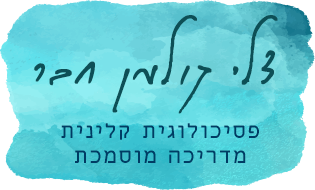 דלי  קולמן חבר